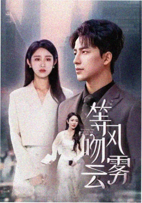 老友记