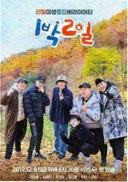 奇葩说